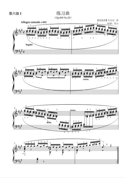 第六级 练习曲钢琴谱-零点-虫虫钢琴