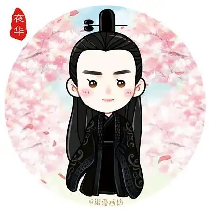 三生三世十里桃花夜华赵又廷