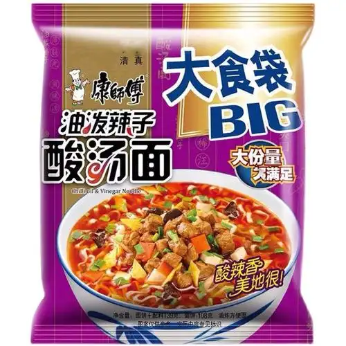 清真康师傅方便面大食袋油泼辣子酸汤面宽袋装泡面冲泡方便面