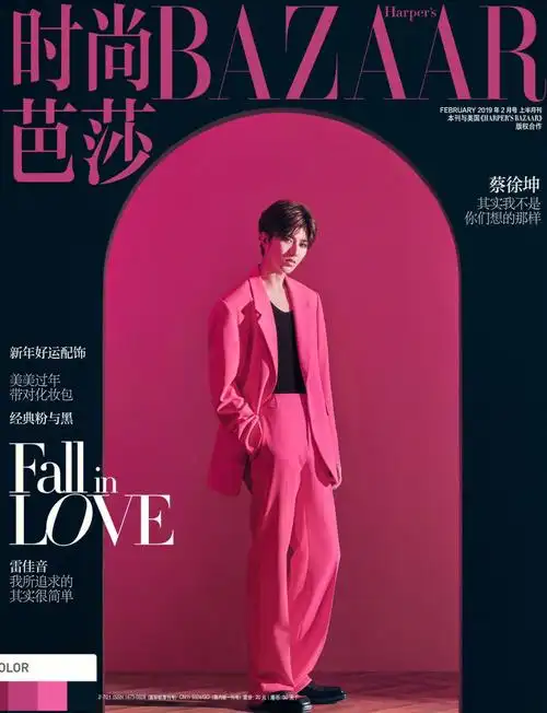 蔡徐坤时尚芭莎2月上封面杂志