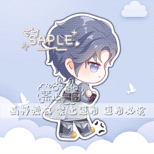 原创斗罗大陆2霍雨浩q版解锁天天跺脚生闷气要人哄钥匙扣弹簧立牌