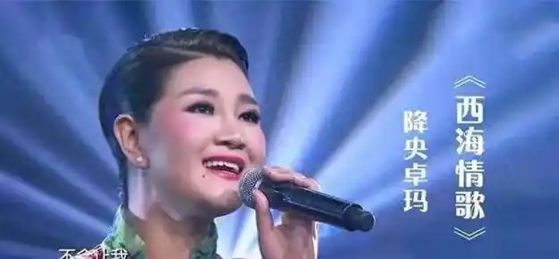 跳梁小丑降央卓玛名誉扫地不再被世界原谅刀郎绝不宽恕