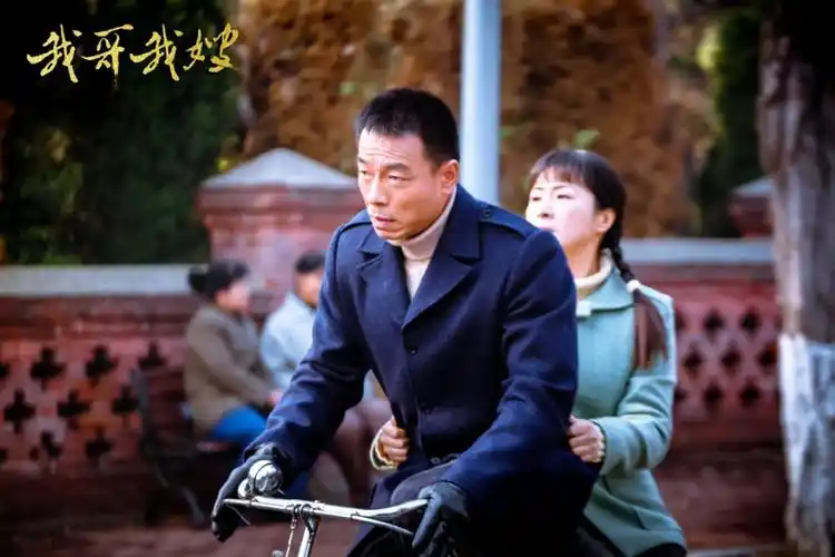 我哥我嫂明晚央八开播王雅捷王挺三续前缘谱写人间大爱