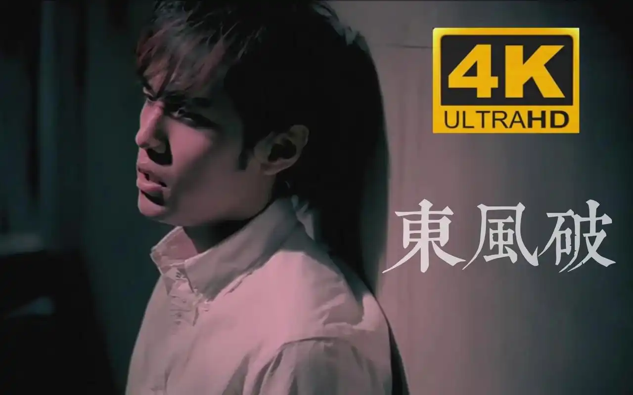 周杰伦:《东风破》 《东风破》出自周杰伦2003年专辑《叶惠美》.