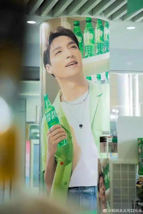 豫你一起酷爽雪碧##张艺兴雪碧全球品牌代言人##郑太宠粉