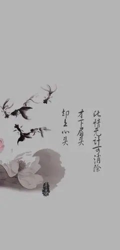 古风水墨创意文字