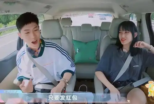 马伯骞晒聊天记录却忘记给程潇打码看清备注这关系真不简单