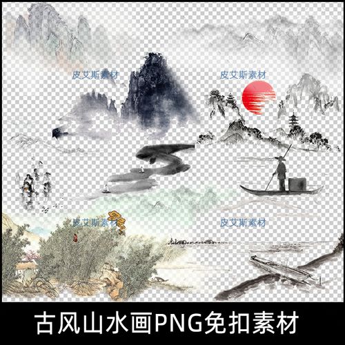 png免扣古风山水画中国风水墨风景建筑国画插画图片ps设计素材