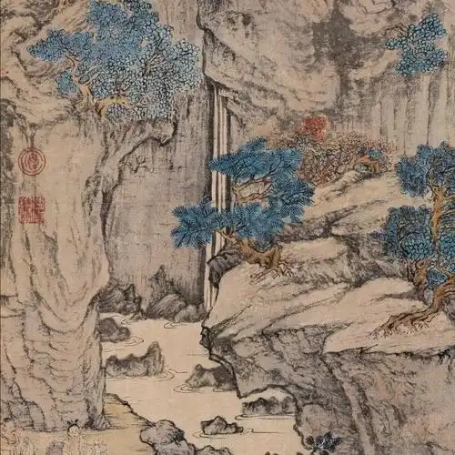 元 王蒙《葛稚川移居图》