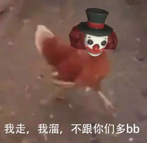 憨批第五表情包,直接抱图,主页还有很多沙雕图 °°