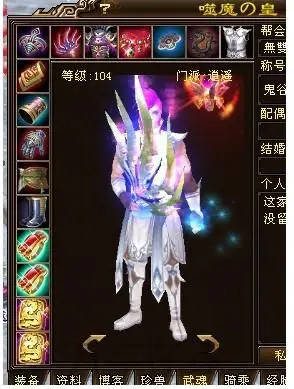 出重楼一夜暴富?天龙八部重楼阅兵连载 一