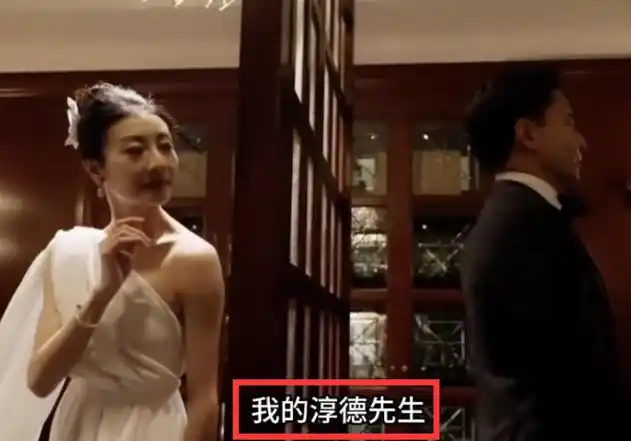 谭元元曾插足土豆创始人王微婚姻!现婚后首秀恩爱!