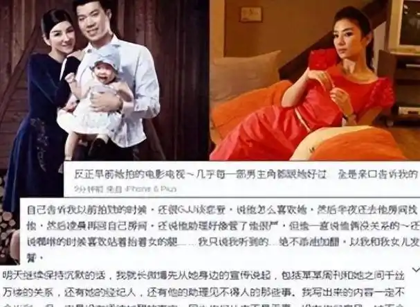 黄奕人生谷底是结婚!遭出轨家暴,她的婚姻之路太坎坷