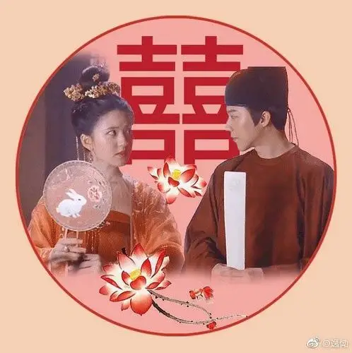 内皓都李乐嫣婚礼电子请柬