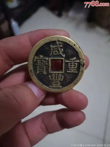 包袱皮钱,品相太好了,小黄鱼,一点毛病没有.