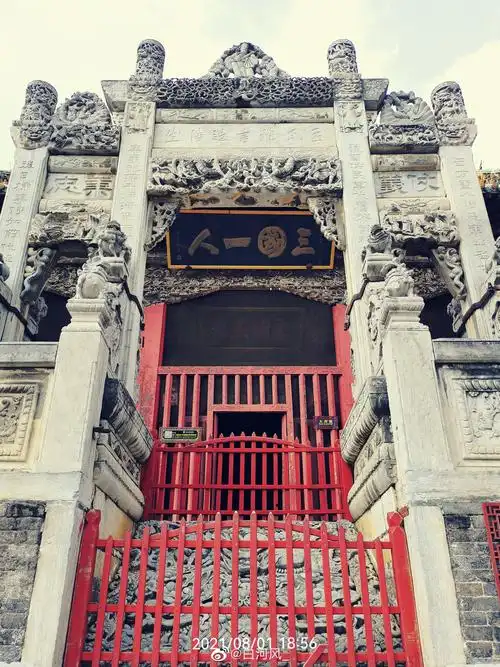 南阳国宝之社旗山陕会馆