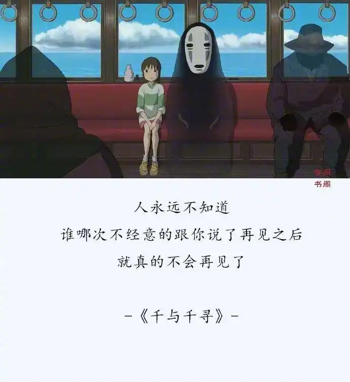 人生最好的状态,都在宫崎骏的这十句话里了! ?