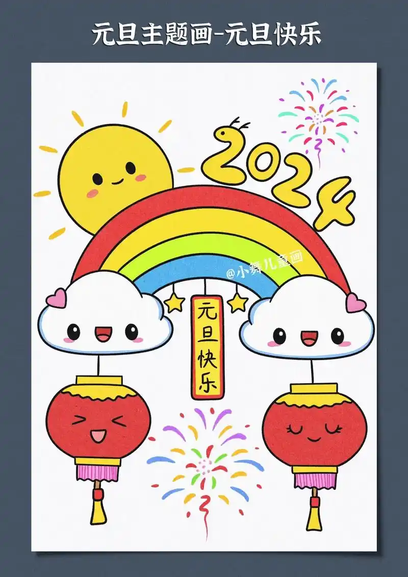 简单好看的元旦主题画来咯,如果你也喜欢赶快跟着步骤一起来画画 - 抖