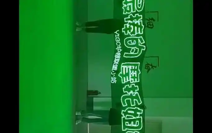 灯牌很亮,很绿,我已经准备好冲了!#王一博平安喜乐 #mtjj