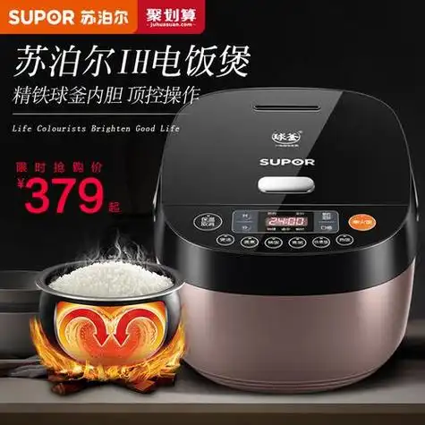 苏泊尔电饭煲e0故障及维修办法