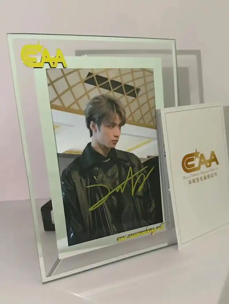 刘耀文 亲笔签名带证书 精美裱框#亲笔签名 #追星 #亲签 - 抖音