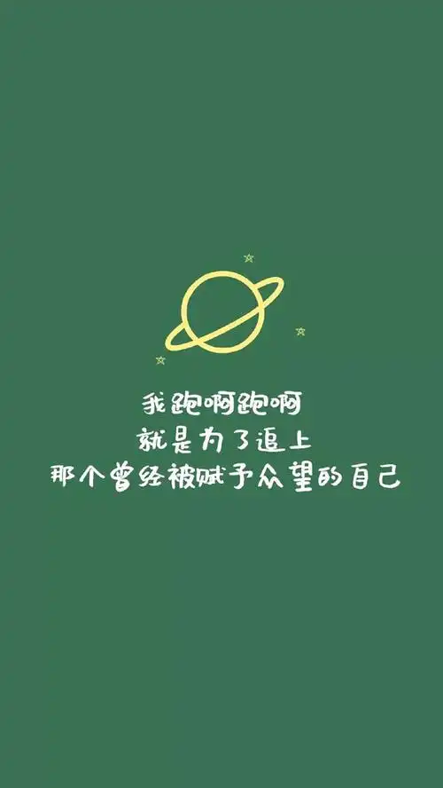 求抹茶绿系壁纸