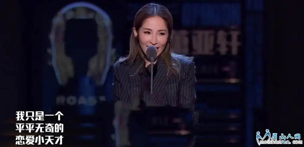 看到吐槽大会,萧亚轩的快乐我想象不到