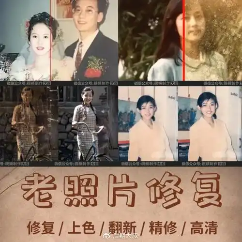 全新老照片修复神器来了用技术帮您留住回忆