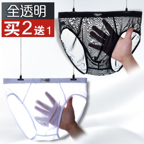 男士超薄冰丝透明性感三角内裤男情趣蕾丝网纱全透视三角裤裤衩潮