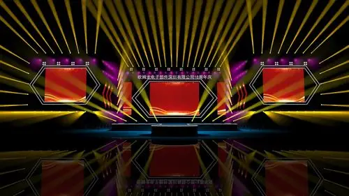 大型晚会舞美设计