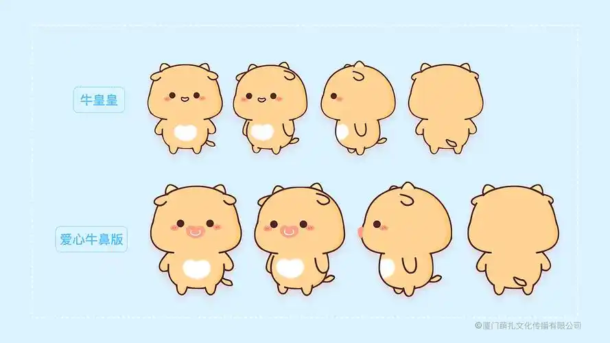 【原创】牛年生肖ip——牛憨憨可爱卡通形象