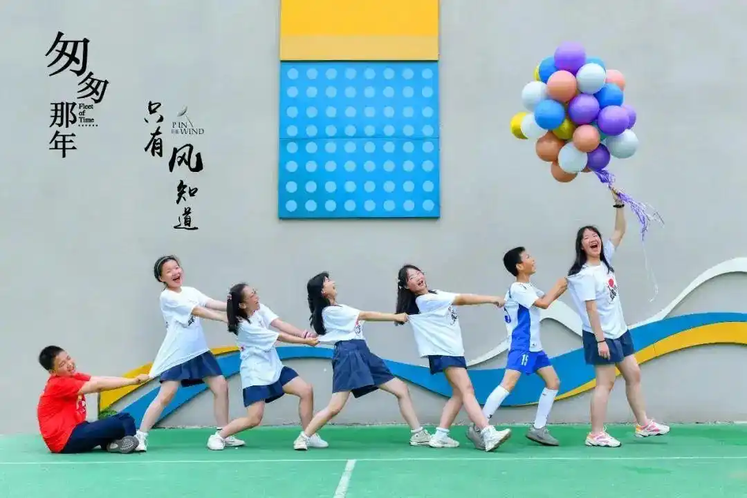 恰同学少年沪16区幼儿园中小学创意毕业照来了