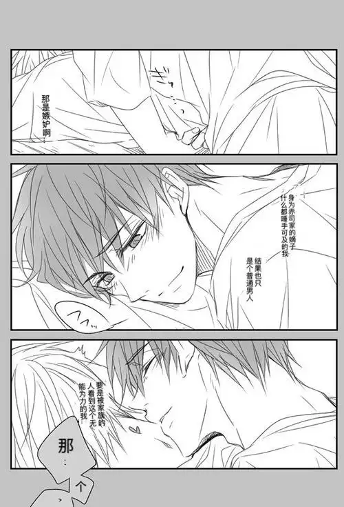 黑子筱樱的喜欢 | lofter(乐乎) - 让兴趣,更有趣