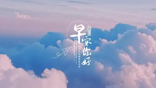 2020早安励志奋斗语录