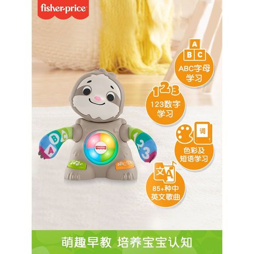 费雪联萌家族舞动唱跳小树懒ghy95学习认知趣味互动早教益智玩具