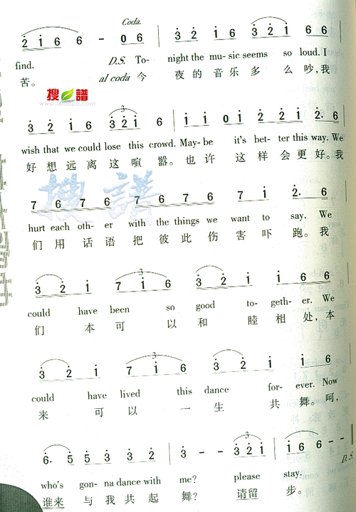 carelesswhisper简谱carelesswhisper简谱