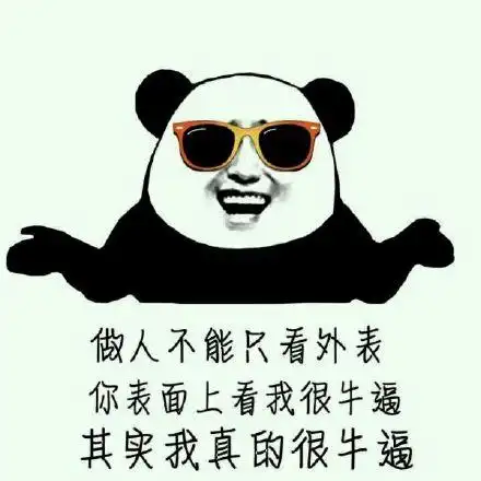 楼上的早上好好,早你麻痹_麻痹_楼上_早上表情