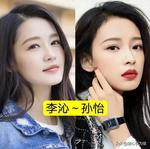 明明长着同一张脸,一个成顶流,一个却死活红不了,连于正都发愁|李沁