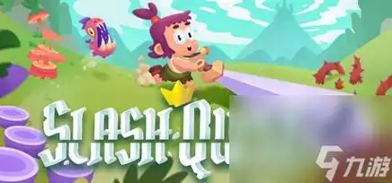 动作冒险游戏斩斩大冒险公布