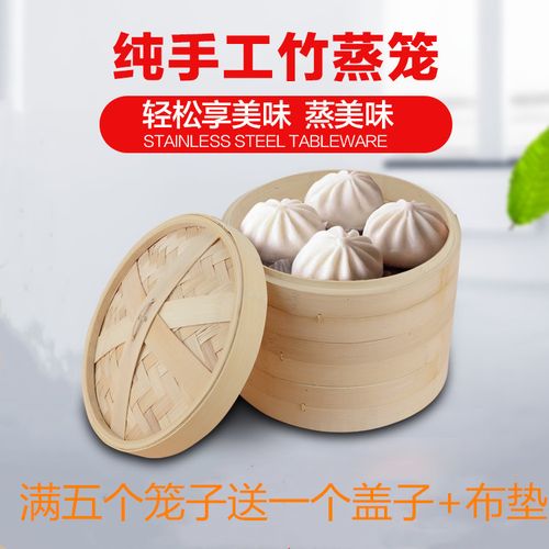 竹编蒸笼竹制小笼包饺子包子加深笼屉手工蒸屉盖沙县商用家用大号