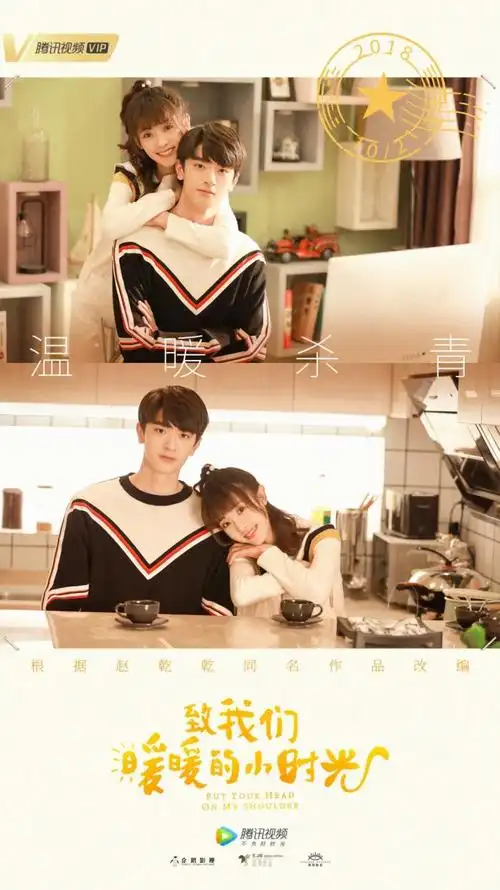 青春偶像剧校园电视剧近几年的22部青春校园剧