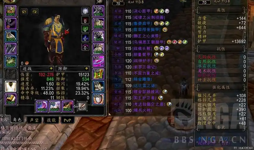 防护关于目前tbc状态防战针对klz拉怪手法和仇恨问题需求大神讲解