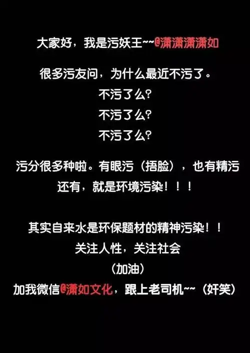 漫画人性漫画自来水之污之父爱如山