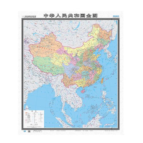 【极】2024新 竖版中国地图 中华人民共和国全图  折叠袋装0.9米*1.