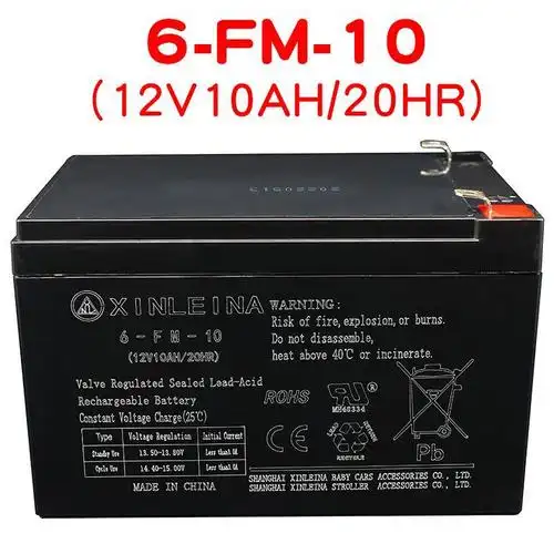 xinleina儿童电动车电瓶6fm10通用三轮摩托车蓄电池大容量12v10ah