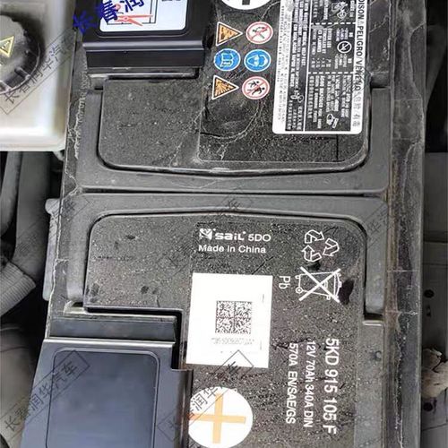 大众mqb新宝来速腾高尔夫7迈腾朗逸电瓶电极罩蓄电池正负极防尘盖