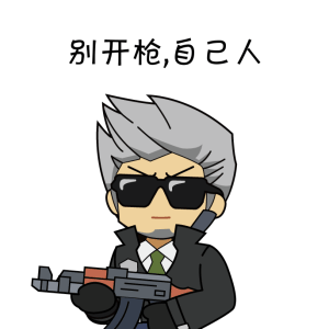 穿越火线新版表情包上线 荒岛特训需要更新姿势