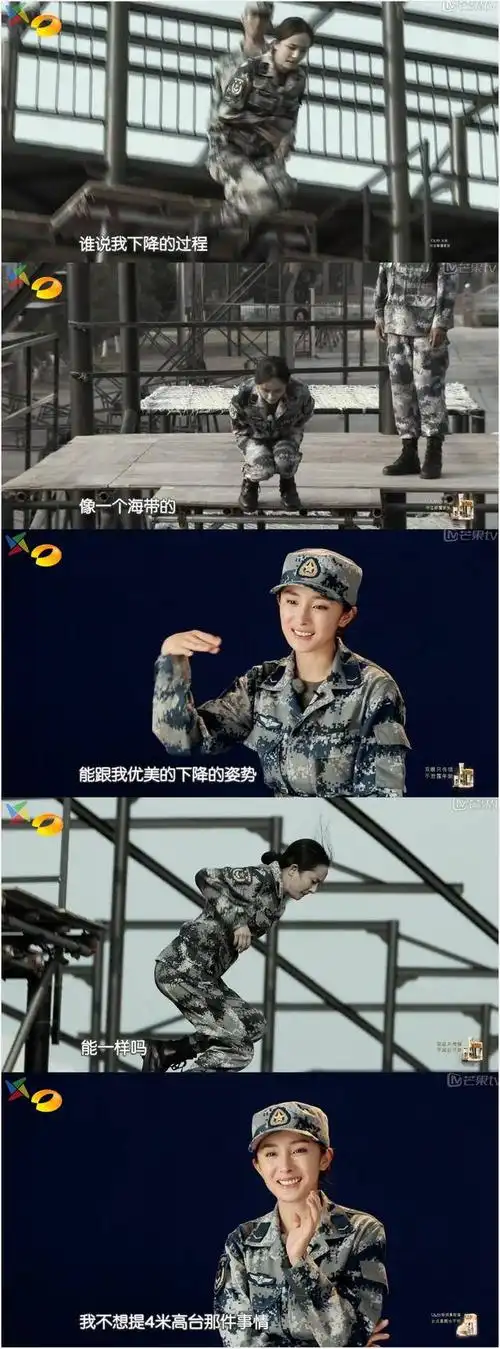 杨幂为什么能一直那么红真正男子汉能看出原因3