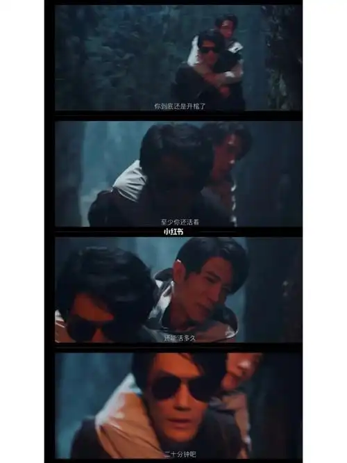 因为担心小花而进墓(刚开始还嘴硬死活不进),狠狠的磕住了#盗墓笔记