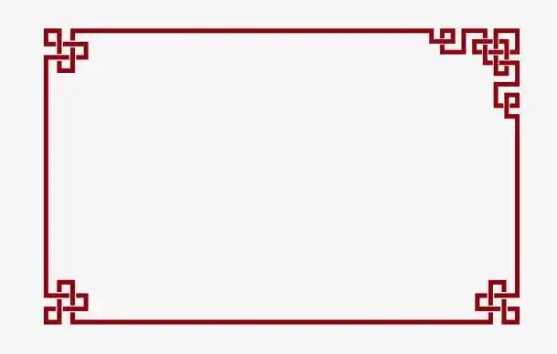 中国风边框